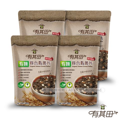 有其田｜有機綜合穀脆片(300g/包)x4