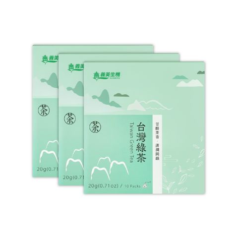 【義美生機】台灣綠茶(2gx10入)*3件組