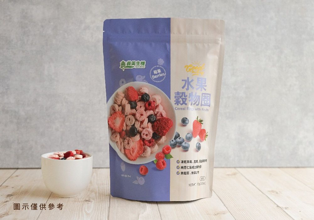 圖示僅供參考義生機莓果Berries水果穀物圈Cereal  with 凍乾NET