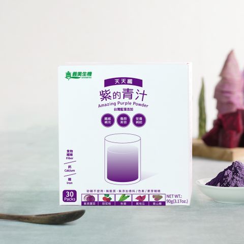 【義美生機】紫的青汁90g
