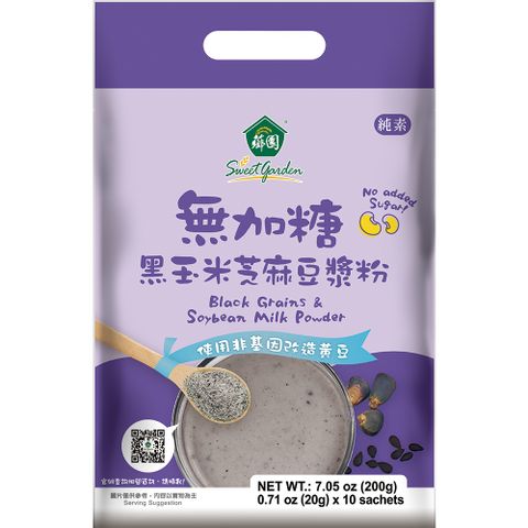 【薌園】無加糖黑玉米芝麻豆漿粉(20gx10入)/袋