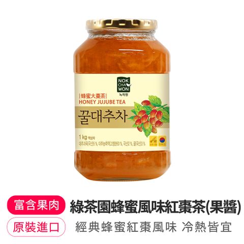 【韓味不二】綠茶園蜂蜜風味紅棗茶(果醬)1kg