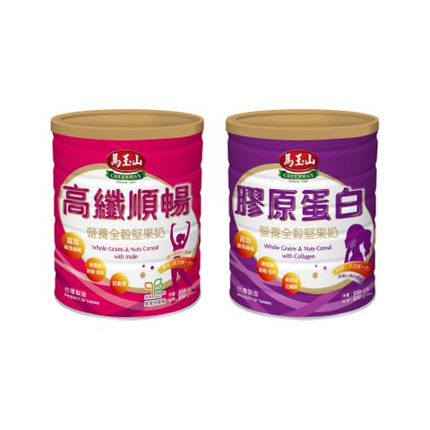 馬玉山 營養全榖堅果奶系列(850g/罐)