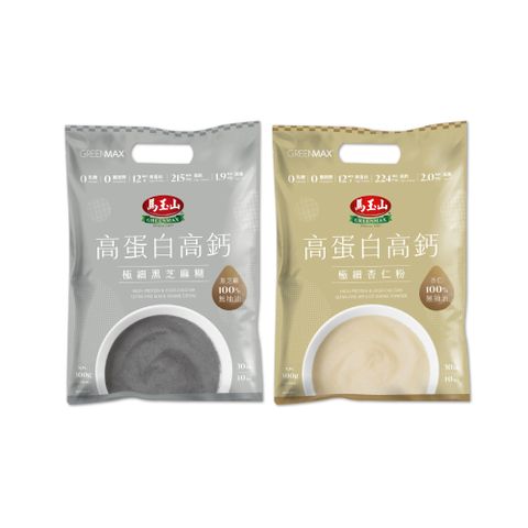 《馬玉山》高蛋白高鈣極細穀粉系列(口味多選/包) (30g*10入/袋)