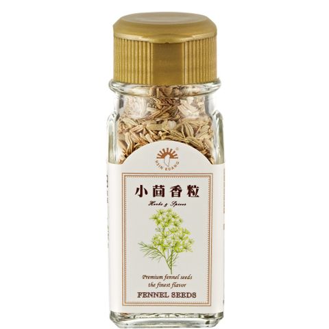 新光洋菜 小茴香粒