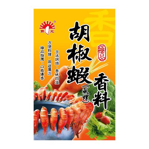 新光洋菜 胡椒蝦香料30g (2入)