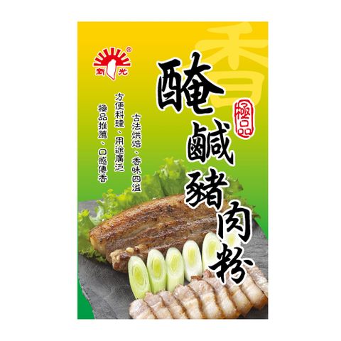 石板烤豬肉嚴選【新光洋菜】醃鹹豬肉粉30g (2入)