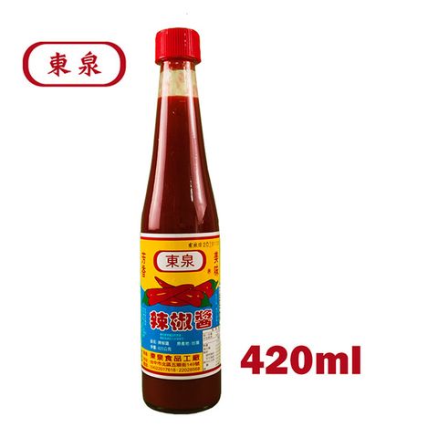 【東泉】辣椒醬 (420ml)*2