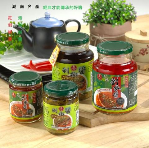 "剁椒王"紅剁椒醬(600g/瓶)
