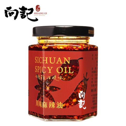桃園金牌【向記】川味麻辣油-160g/罐