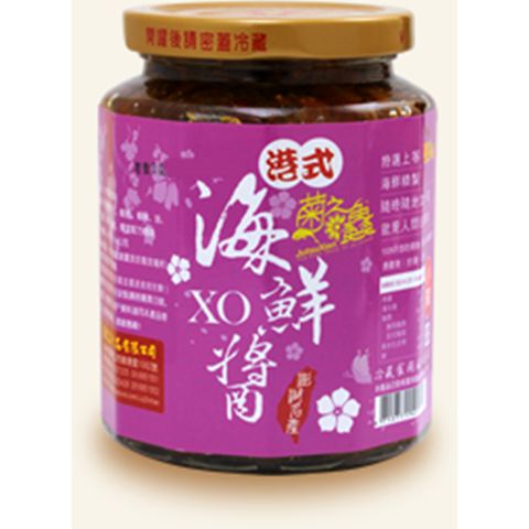 超值優惠↘澎湖名店【菊之鱻】港式海鮮XO醬 450g (微辣)