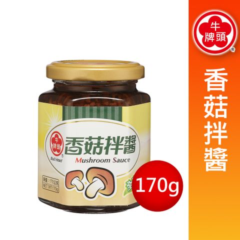 buffalo 牛頭牌 香菇拌醬(170g)*2入組