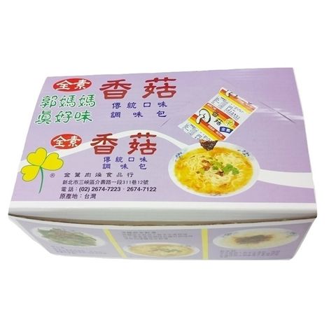 30年老店【郭媽媽】真好味 香菇調味包 1400g(40包/盒) 全素