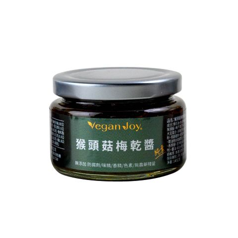 Vegan Joy 猴頭菇梅乾(125g）