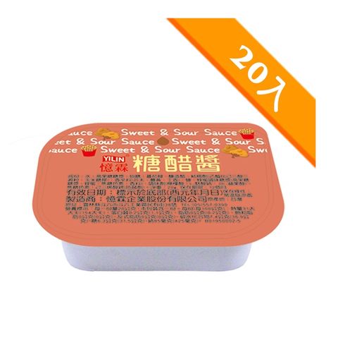 憶霖 酸甜醬/糖醋醬(20gx20盒/袋)