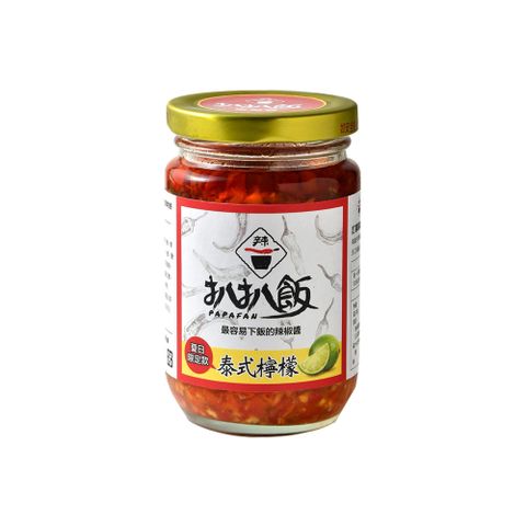 【扒扒飯】台灣獨家超夯泰椒醬 (260g/罐)