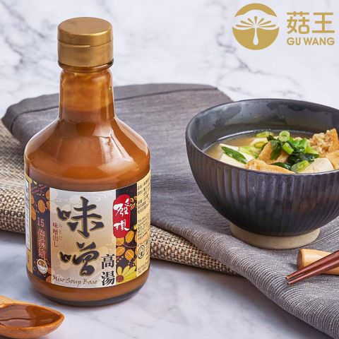 菇王 【食品】發現味噌高湯300ml