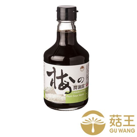 【菇王食品】梅子醬油露300ml