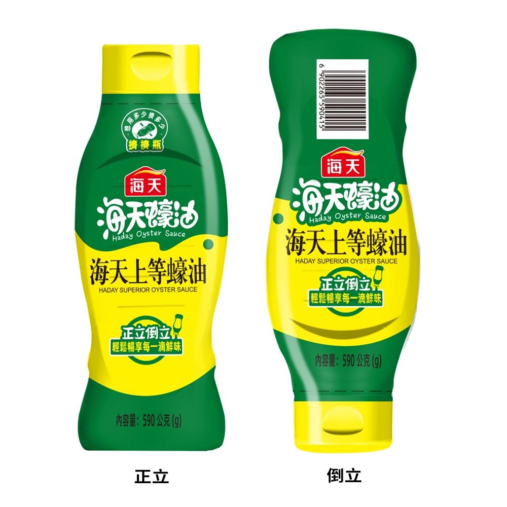 味丹 海天上等蠔油590g(鮮蠔製成)
