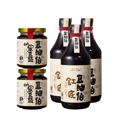 豆油伯 料理推薦5件組(缸底醬油500mlx3+黑豆豉280gx2) (年節送禮)