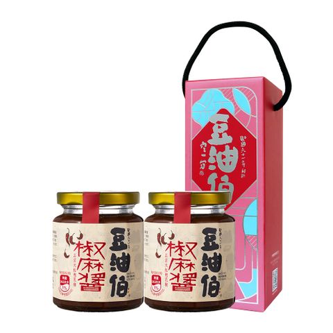【豆油伯】椒麻醬260gx2瓶 ★ 使用頂級大紅袍花椒