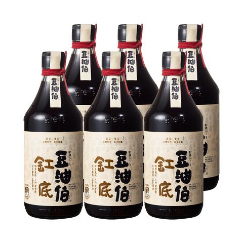 豆油伯 經典缸底醬油6入超值組經典缸底醬油6入超值組(500mlx6瓶) (雙11 / 年節送禮)