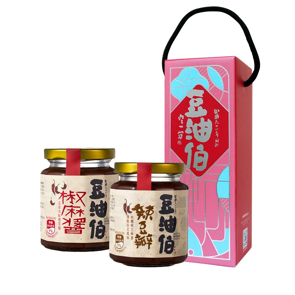 豆油伯 經典醬料禮盒組(椒麻醬260g+辣豆瓣醬280g)  