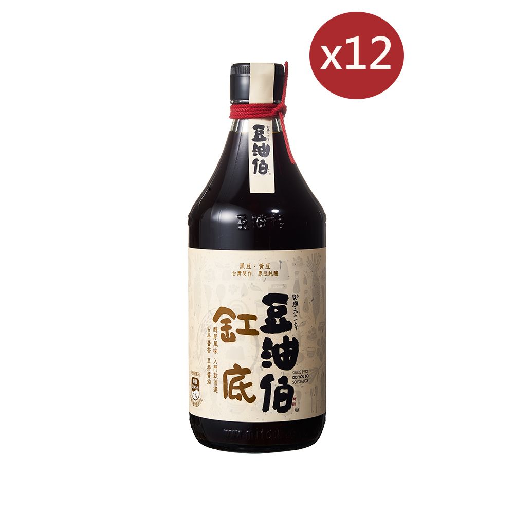 豆油伯 缸底醬油箱購組(12入/箱) (送禮自用皆宜)