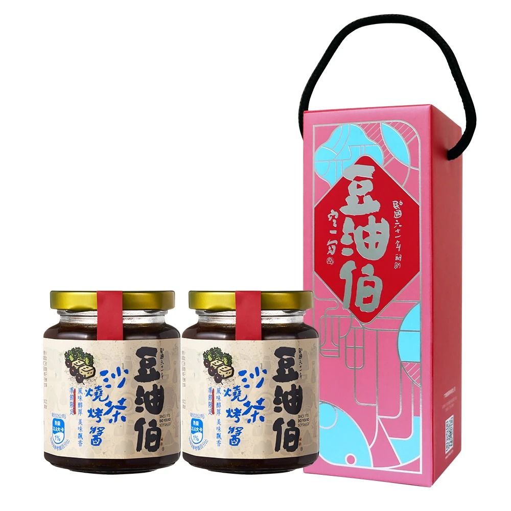 豆油伯  季節限定 沙茶燒烤醬280g-2入組  (過年 年節禮盒/烤肉)