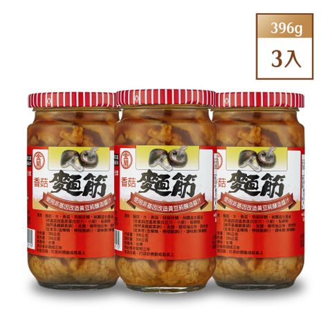 金蘭 香菇麵筋396g x3入組