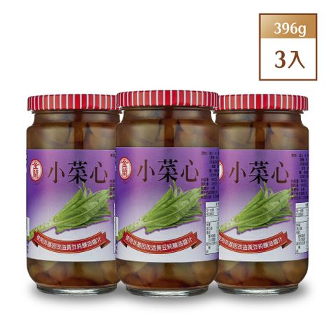金蘭 小菜心396g x3入組