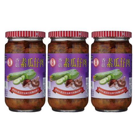 【金蘭】素瓜仔肉370g x3入組