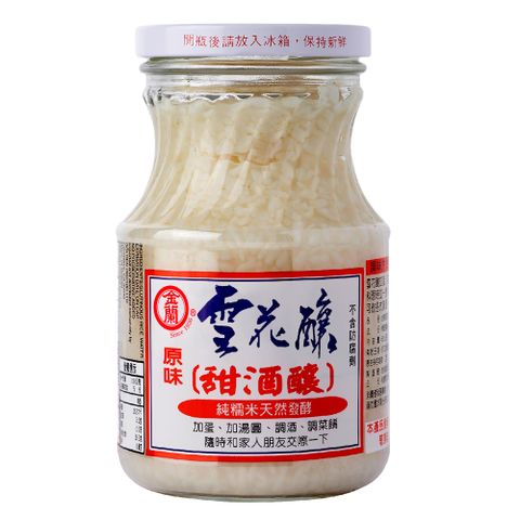 金蘭 雪花釀500g