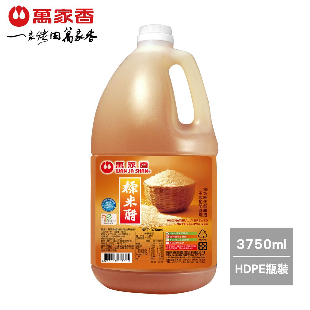 萬家香 糯米醋3750ml*4