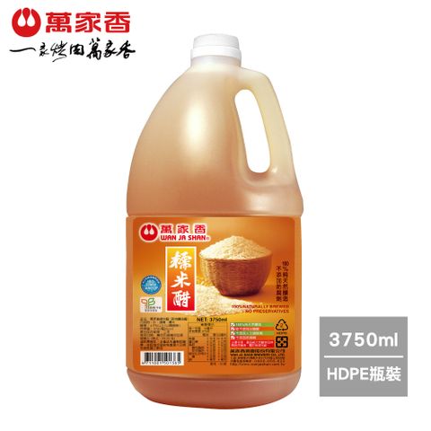 萬家香糯米醋(3750ml)x6瓶