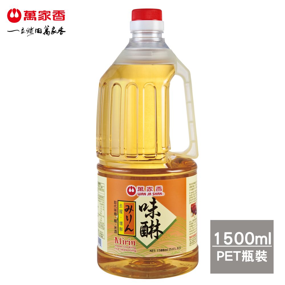 萬家香 味醂1500ml