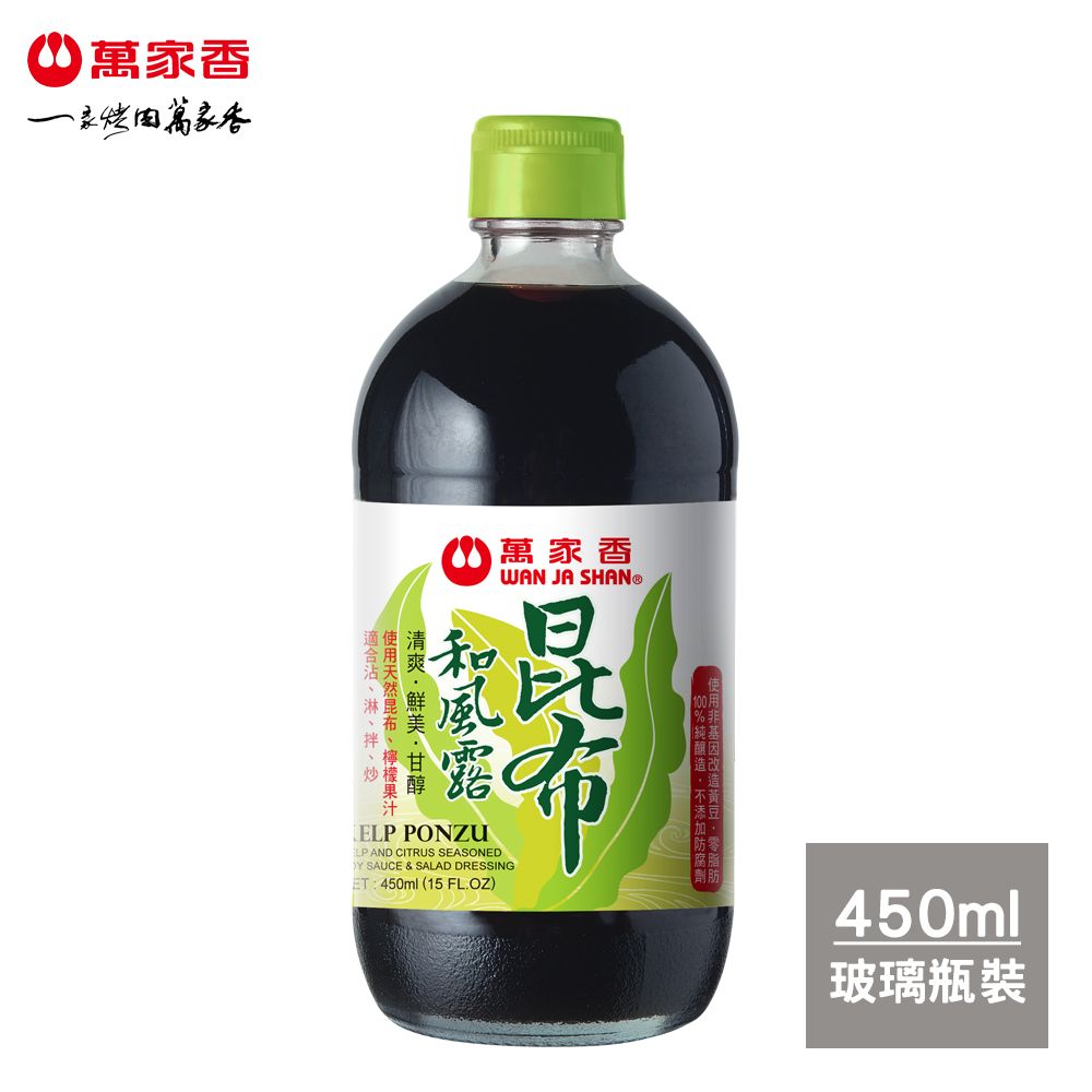 萬家香昆布和風露450ml - PChome 24h購物