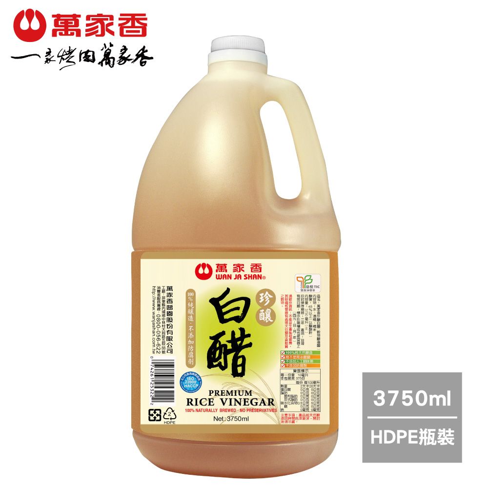 萬家香 珍釀白醋3750ml