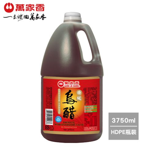 萬家香 特級烏醋3750ml