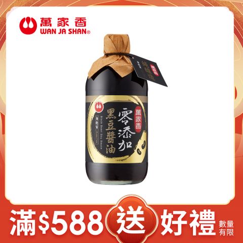 萬家香零添加黑豆醬油450ml
