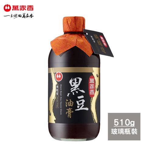 萬家香 黑豆油膏510g