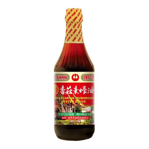 萬家香特級香菇素蠔油700g