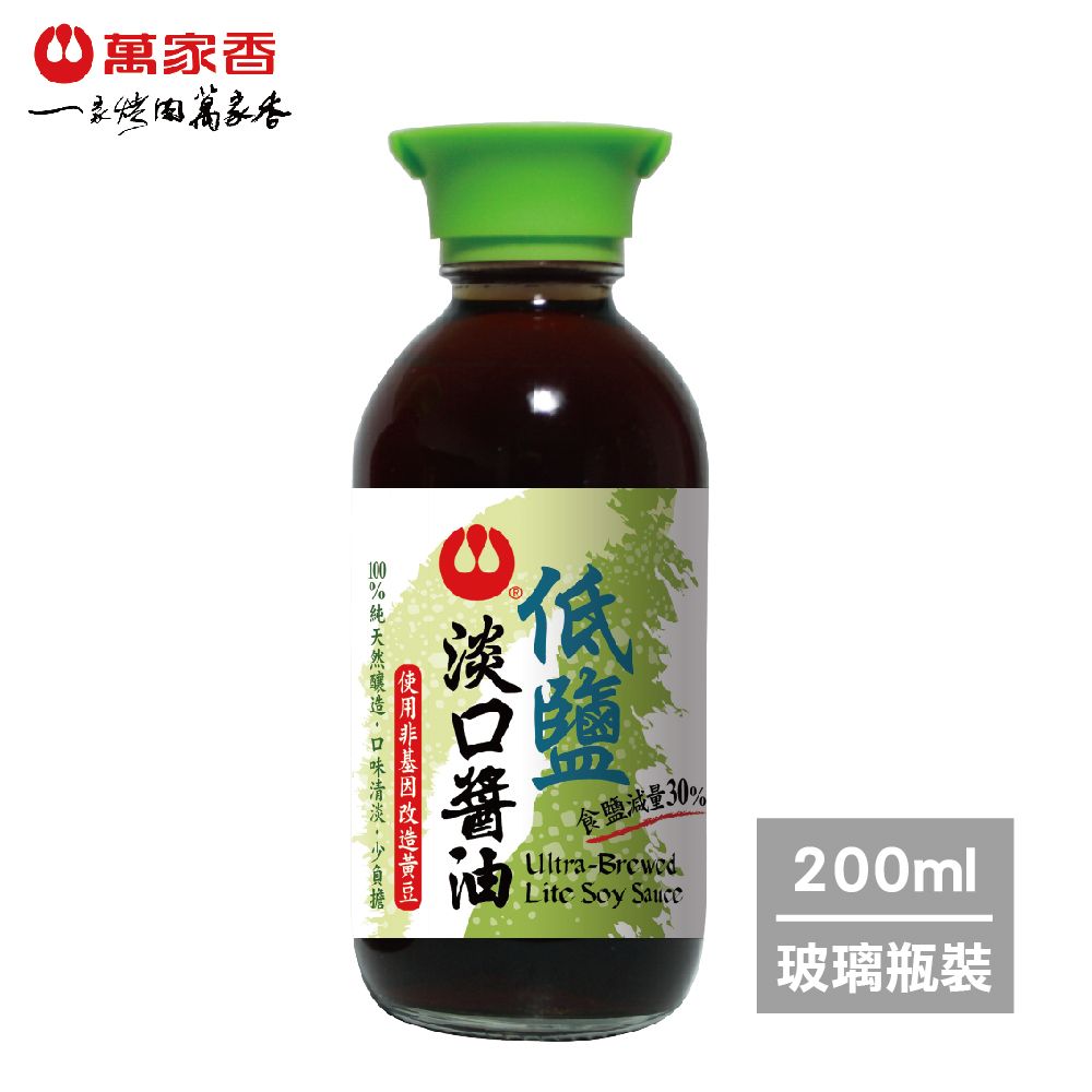 萬家香 低鹽淡口醬油200ml