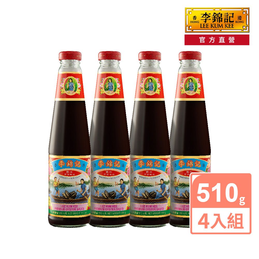 李錦記 舊庄特級蠔油 510g 4入組