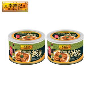 【李錦記】珍饌秘製鮑魚罐頭x2罐(瑞士汁風味)