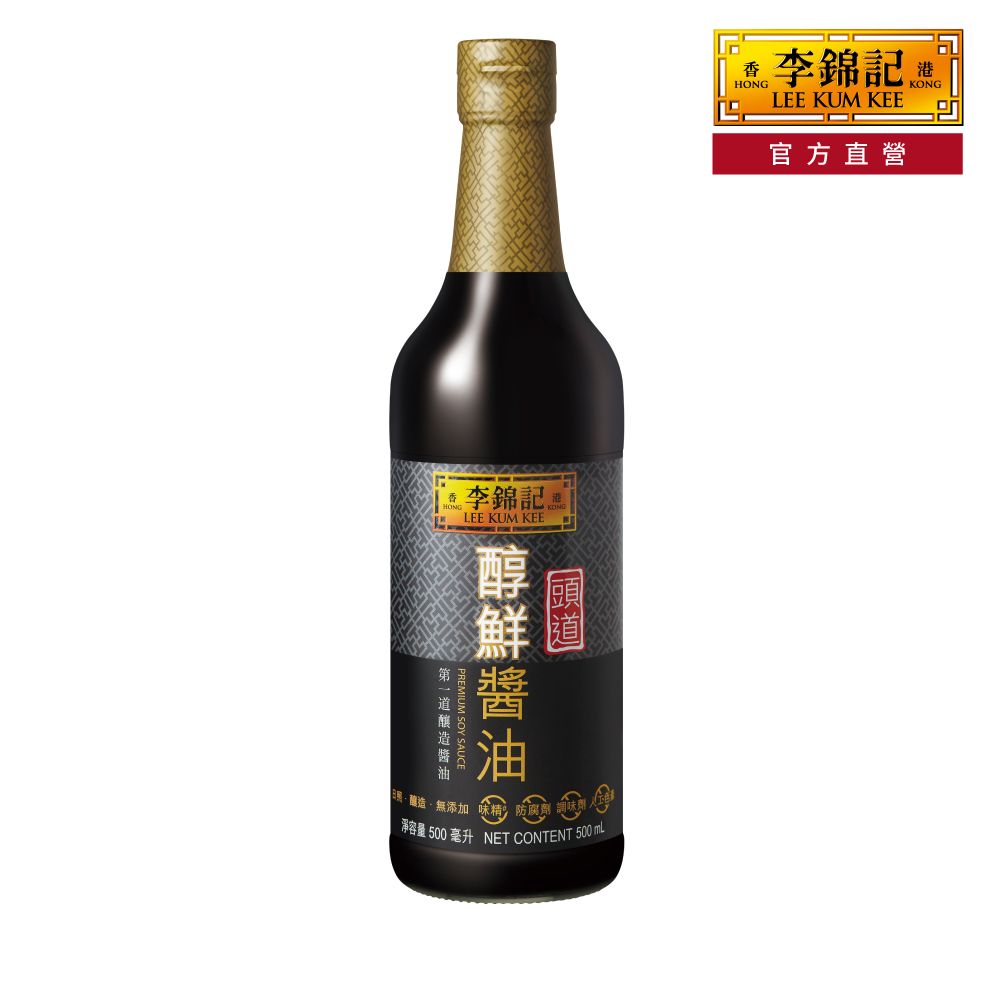 李錦記 頭道醇鮮醬油500ml