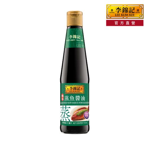 李錦記 蒸魚醬油 410ml