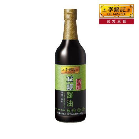 李錦記 頭道減鹽醬油500ml