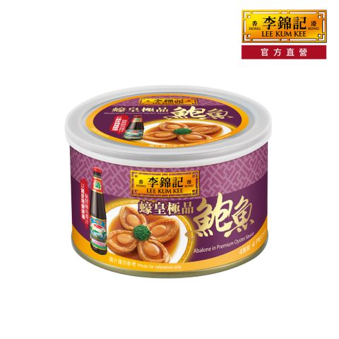 李錦記 蠔皇極品鮑魚 180g