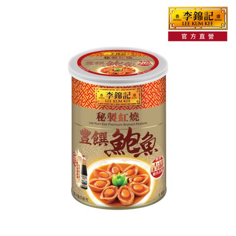 李錦記 秘製紅燒豐饌鮑魚 425g